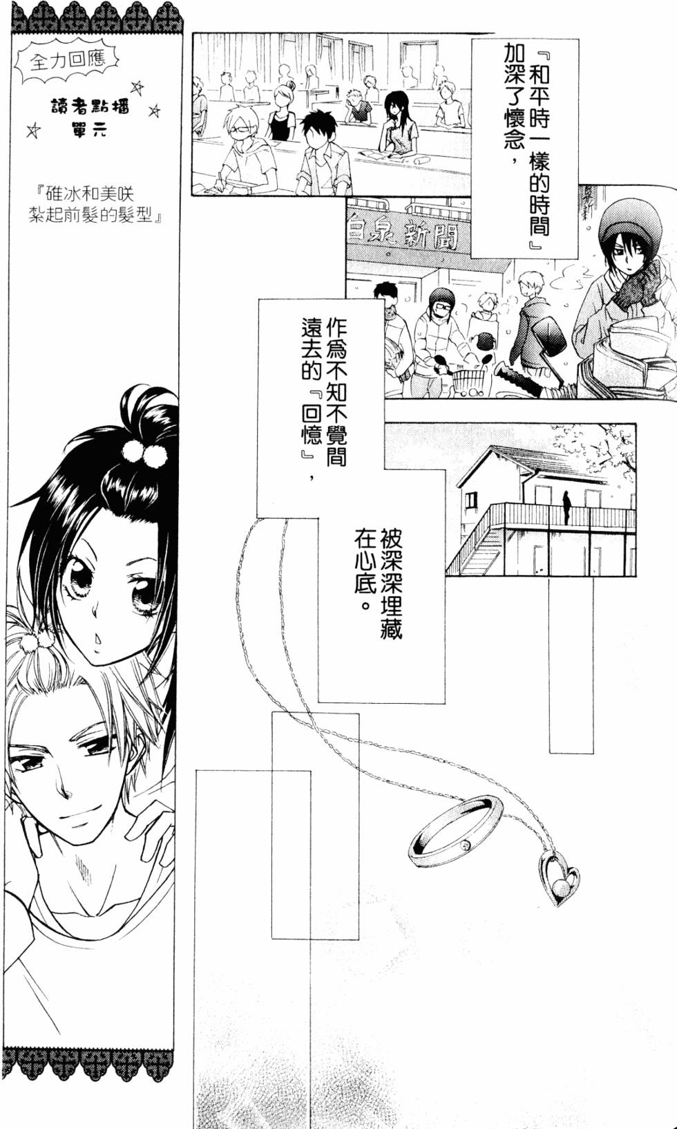 第157页