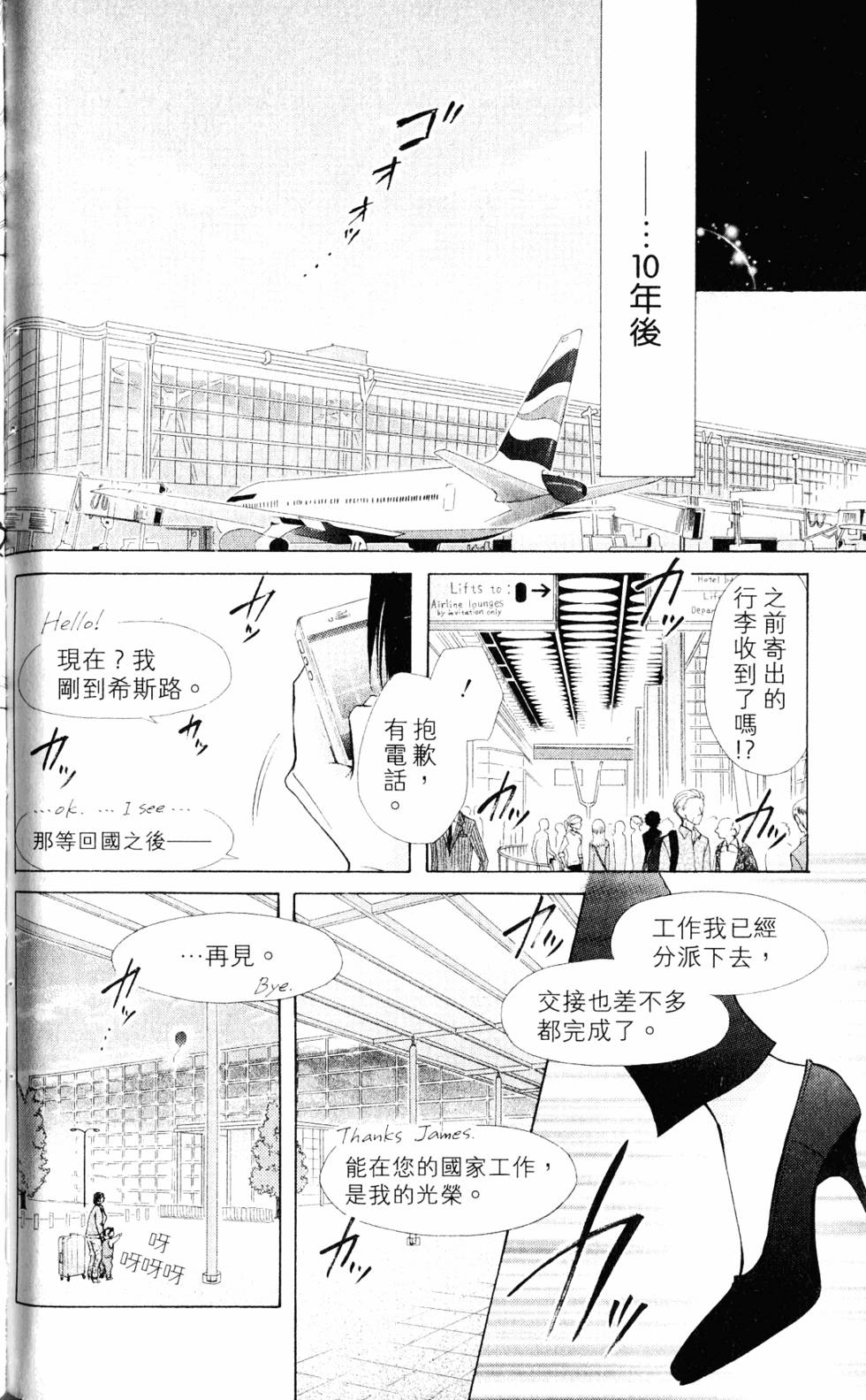 第158页