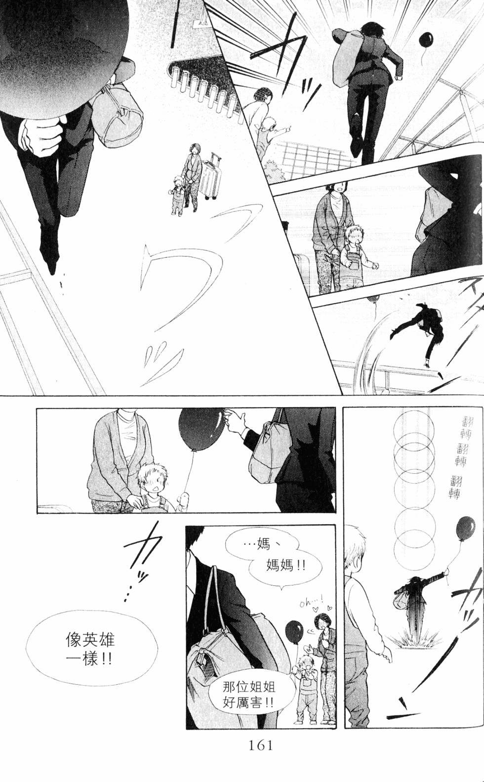 第159页