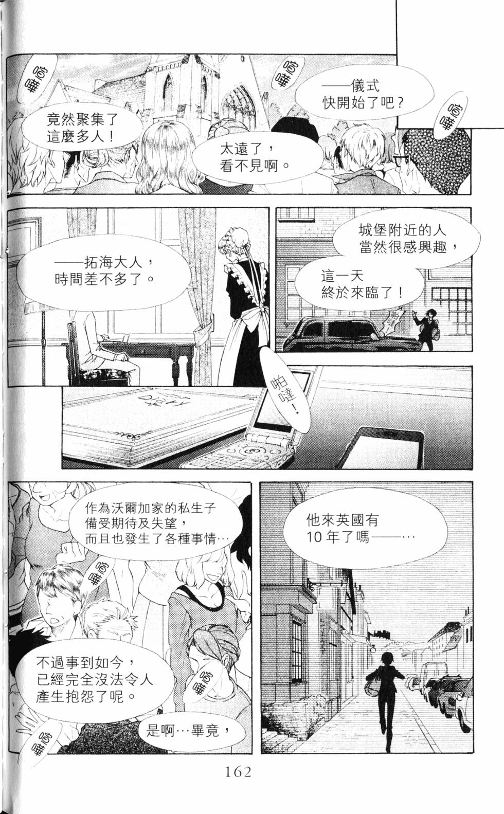 第160页