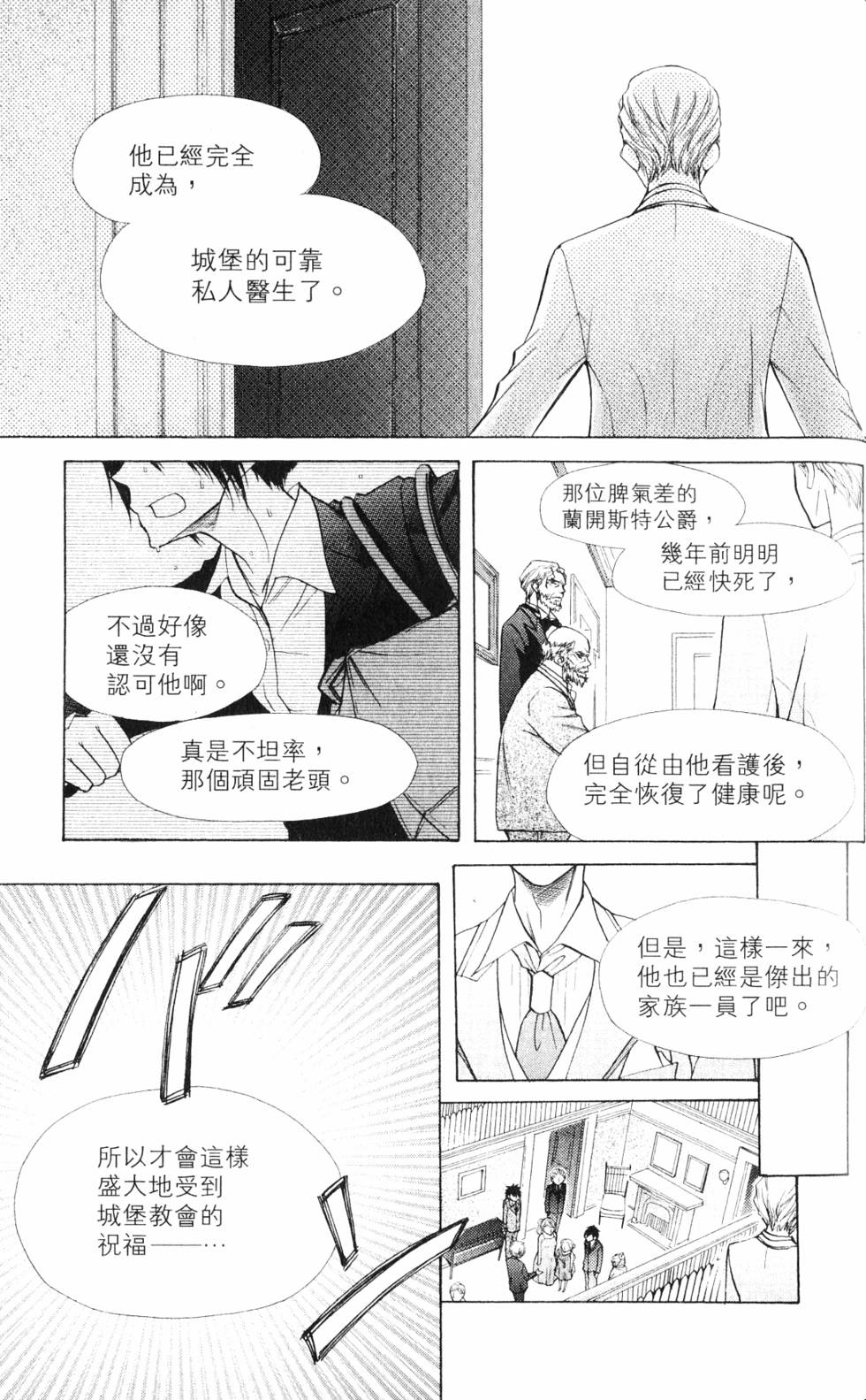 第161页