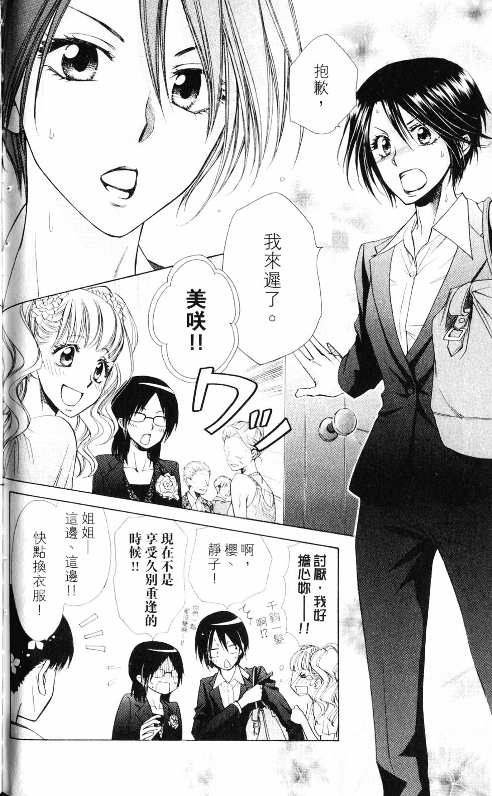 第162页