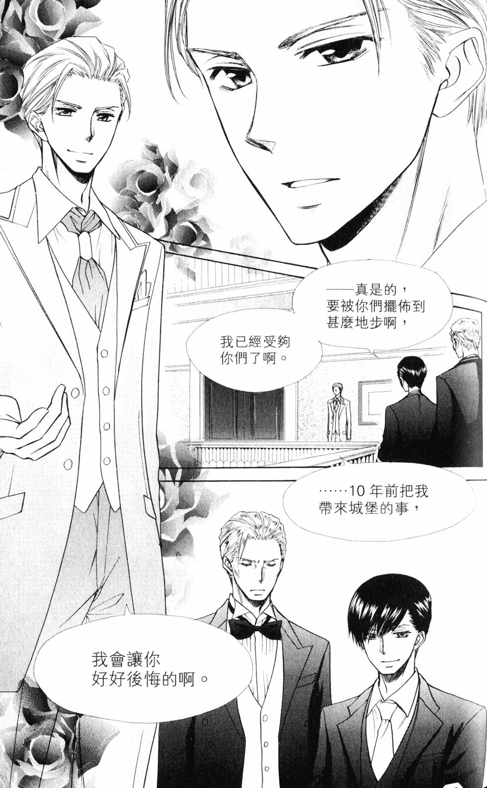 第163页