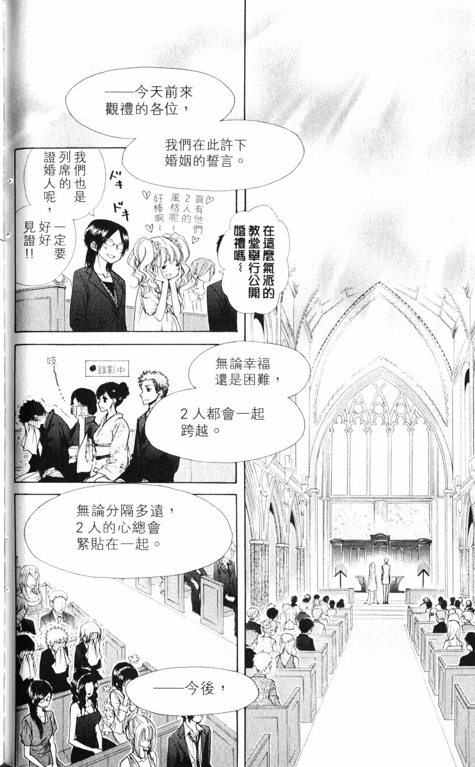 第164页