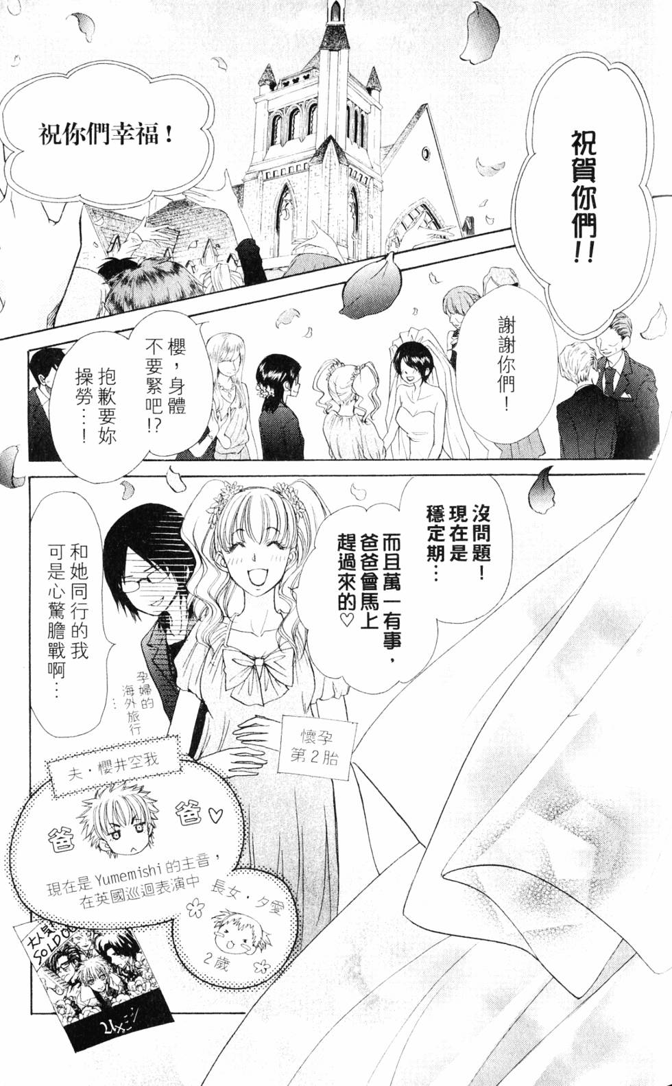 第167页