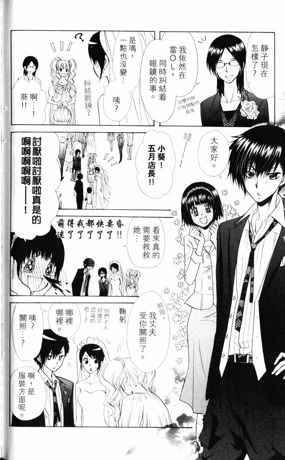 第168页