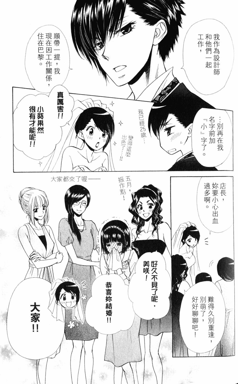 第169页