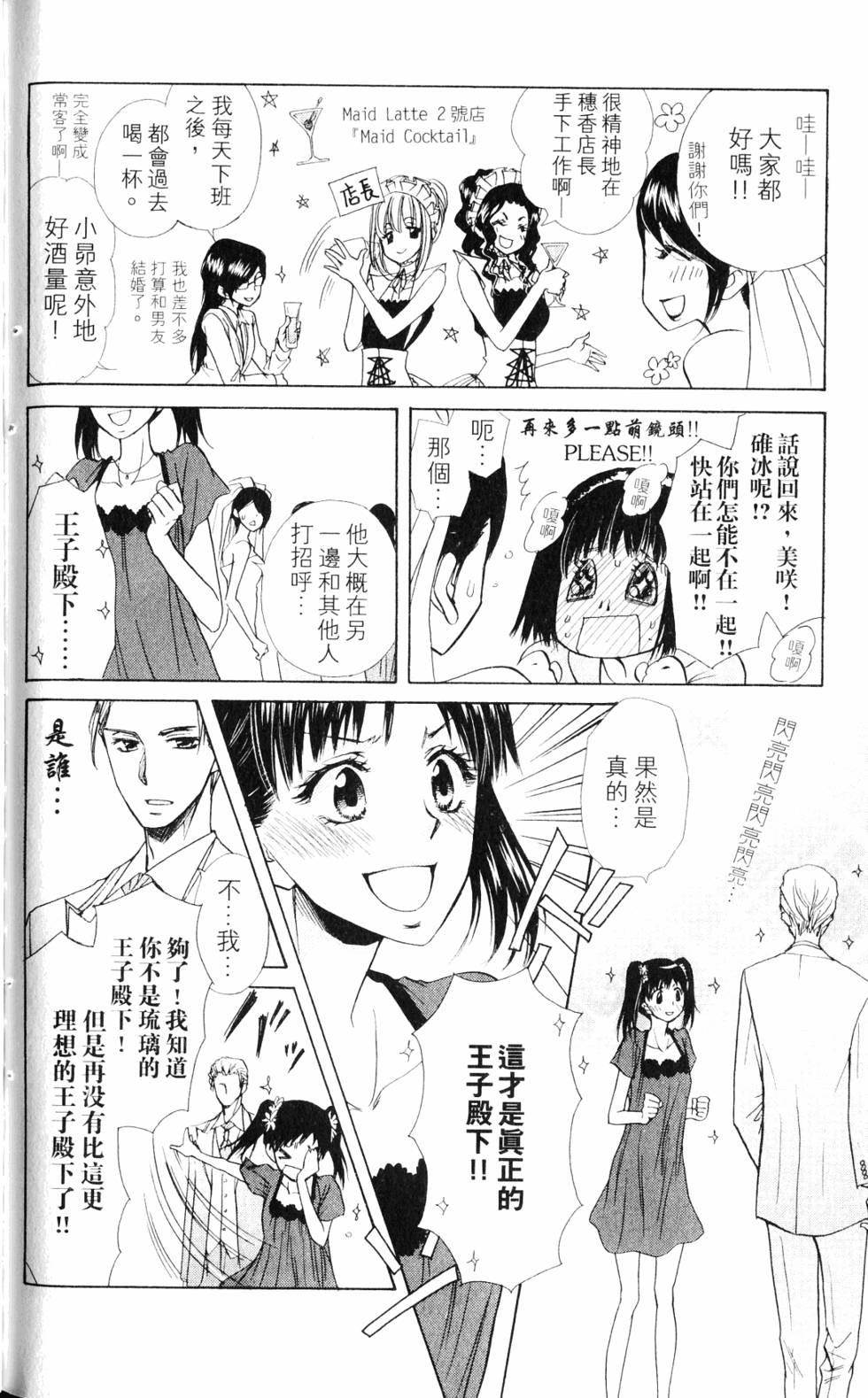 第170页