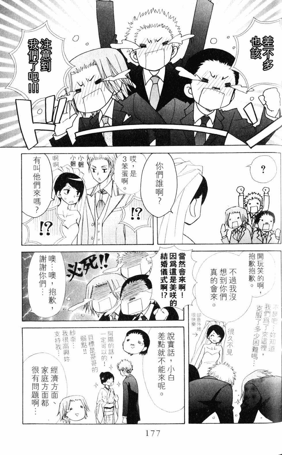 第175页