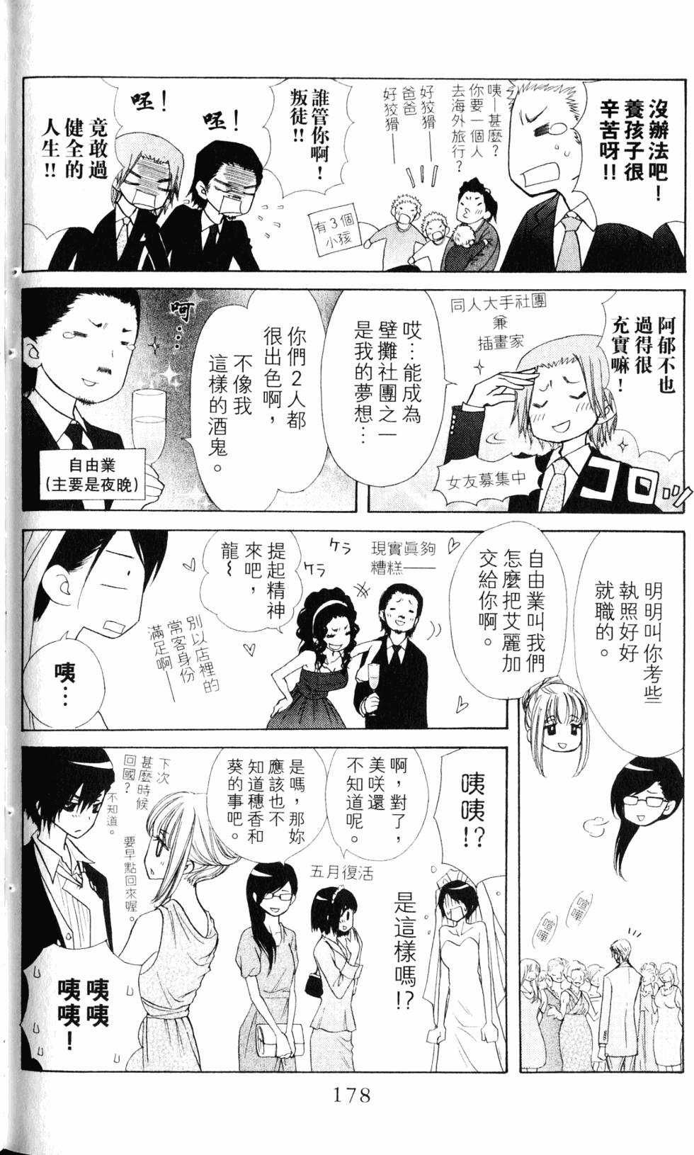 第176页