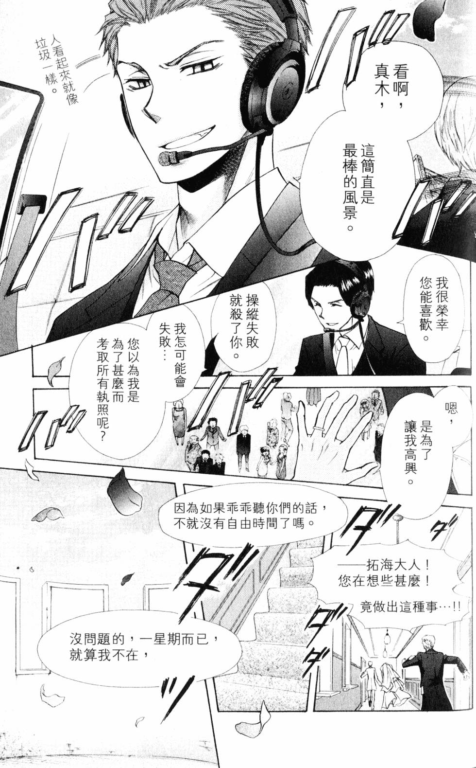 第181页