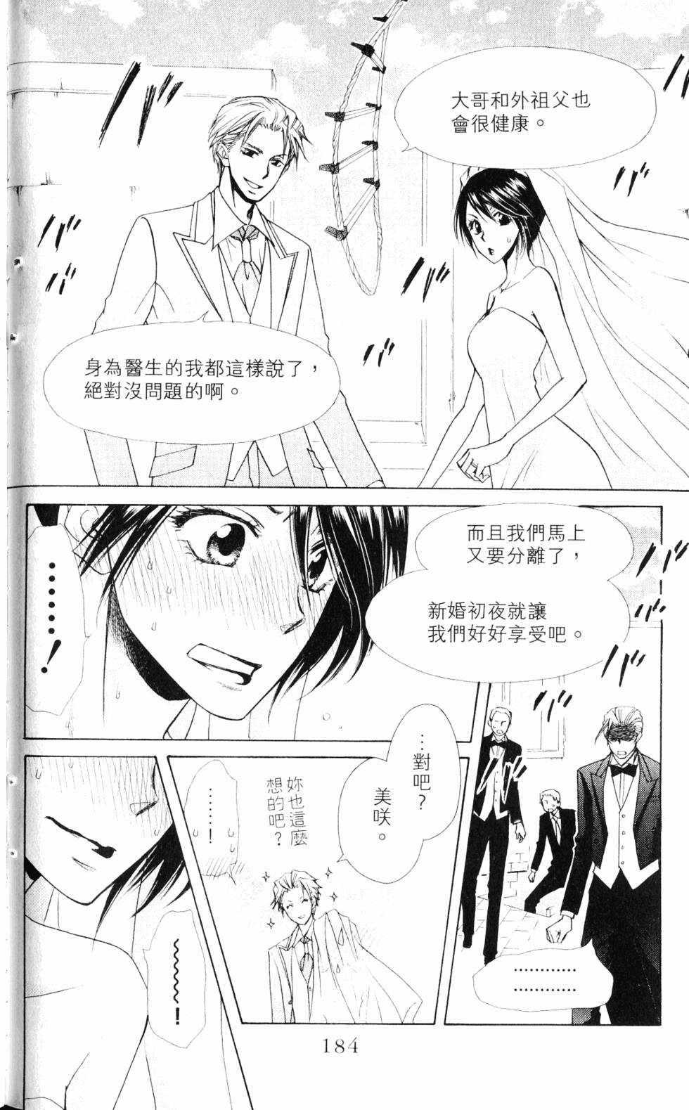 第182页