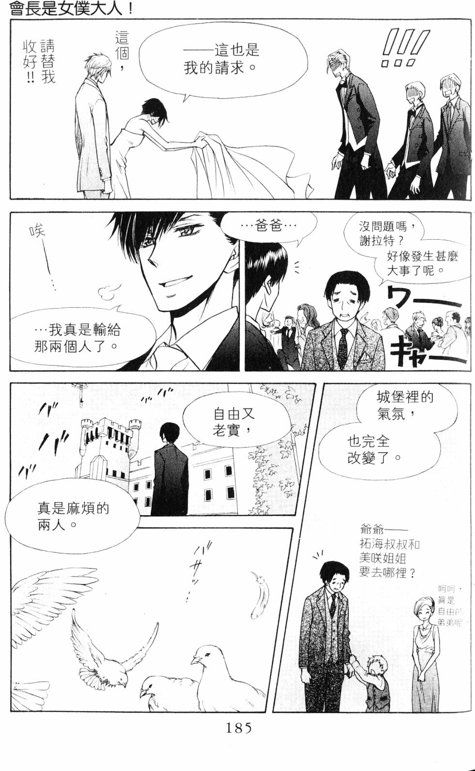 第183页