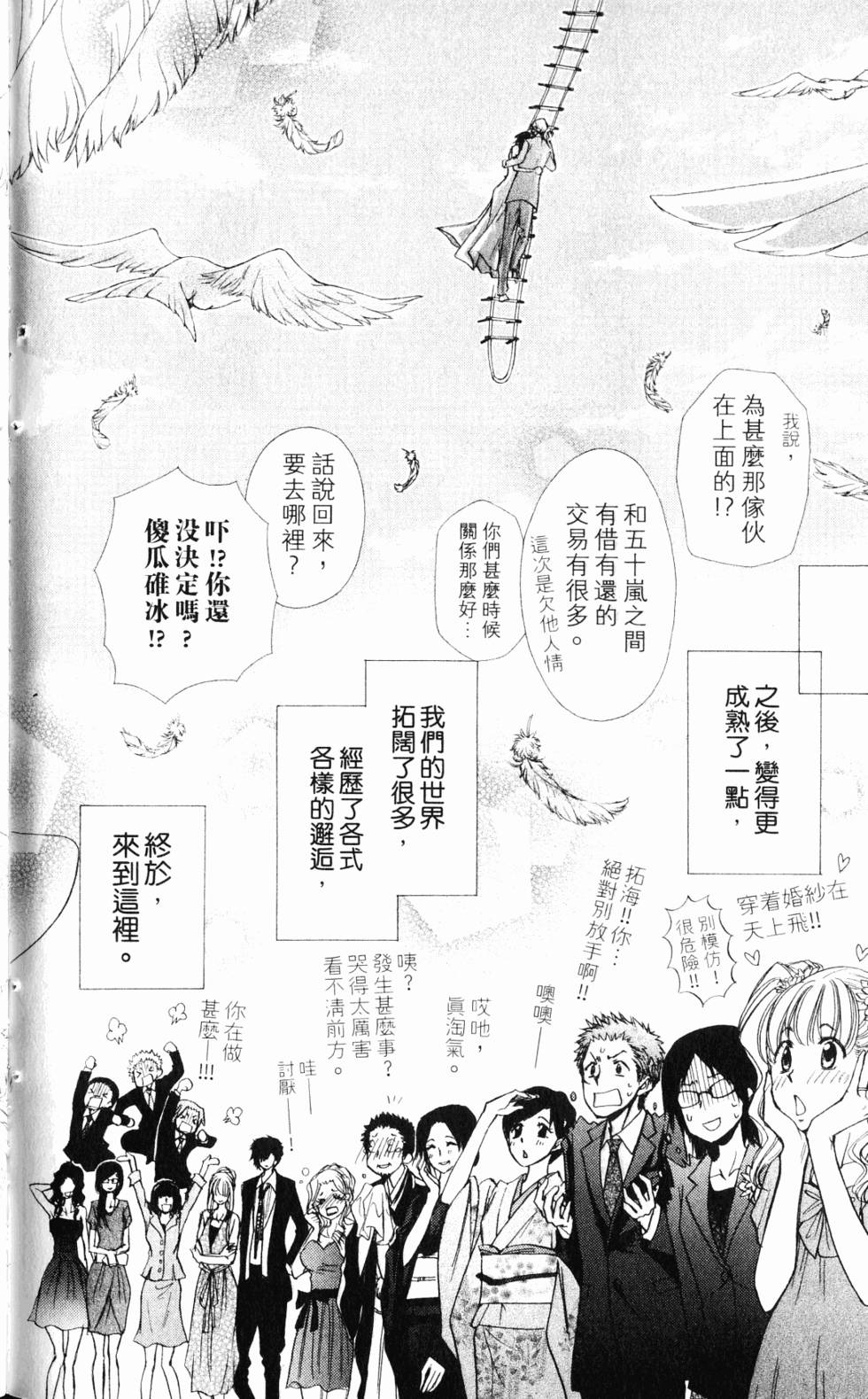 第184页