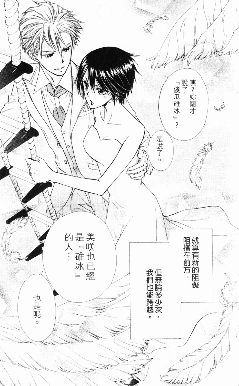 第185页
