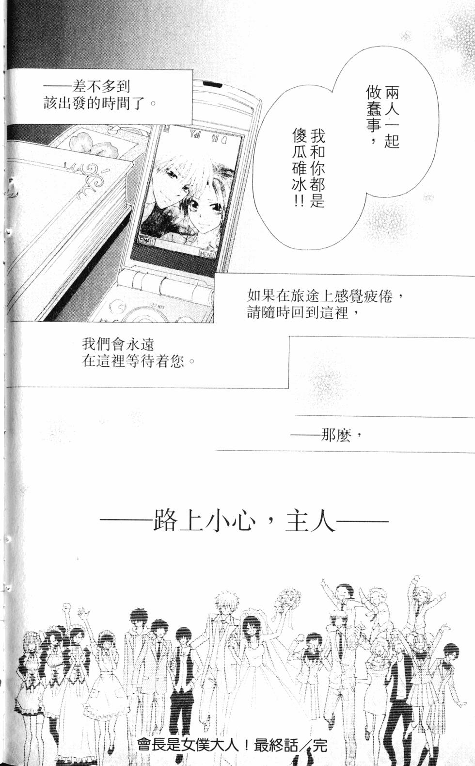 第186页