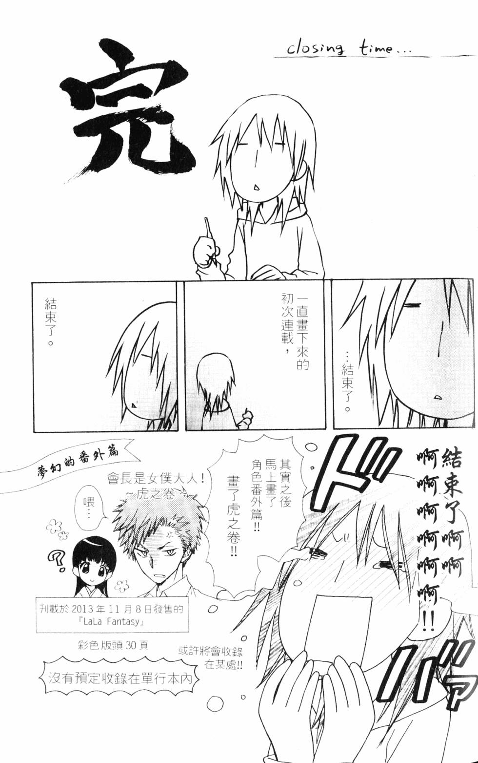 第187页