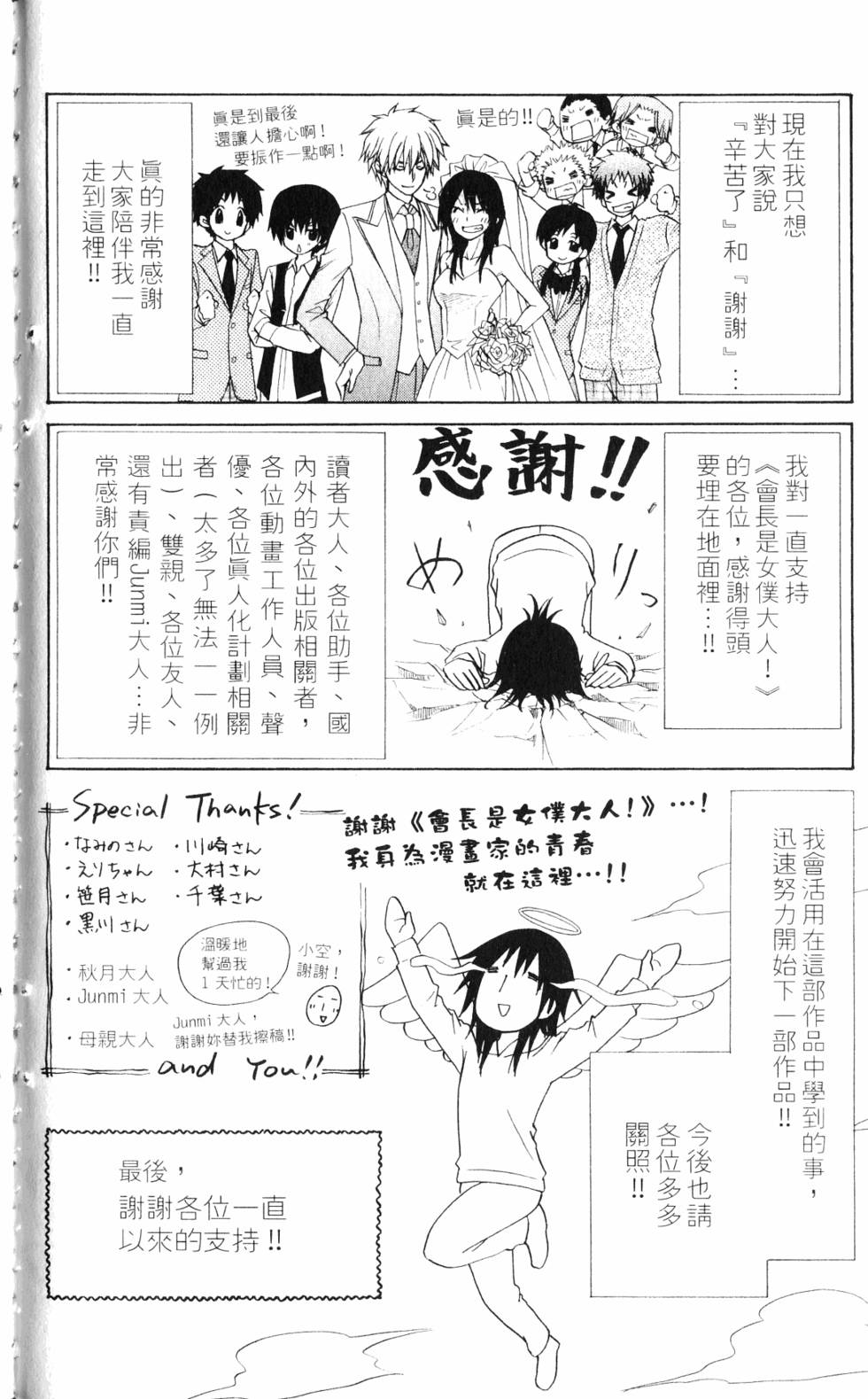 第188页