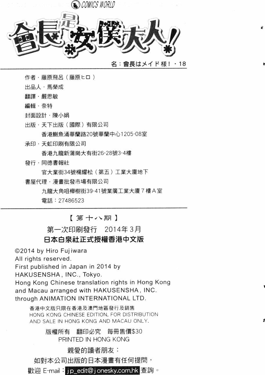 第189页