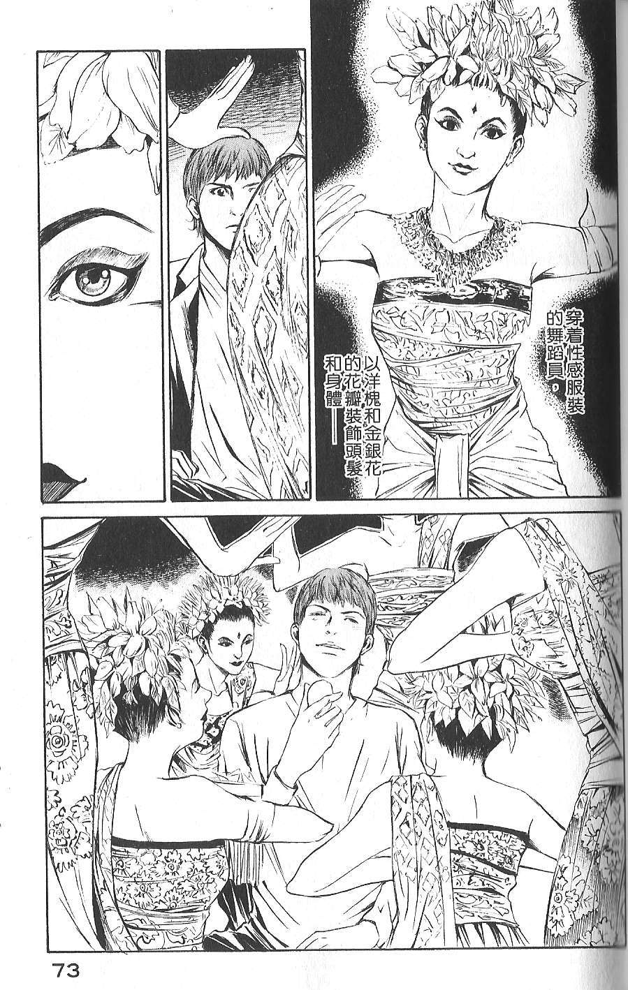 第72页
