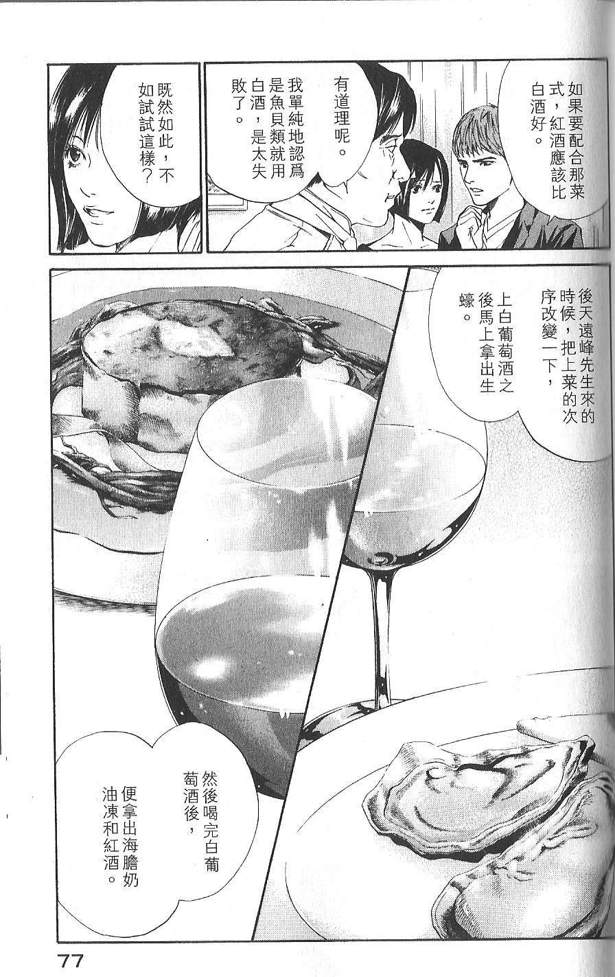 第76页