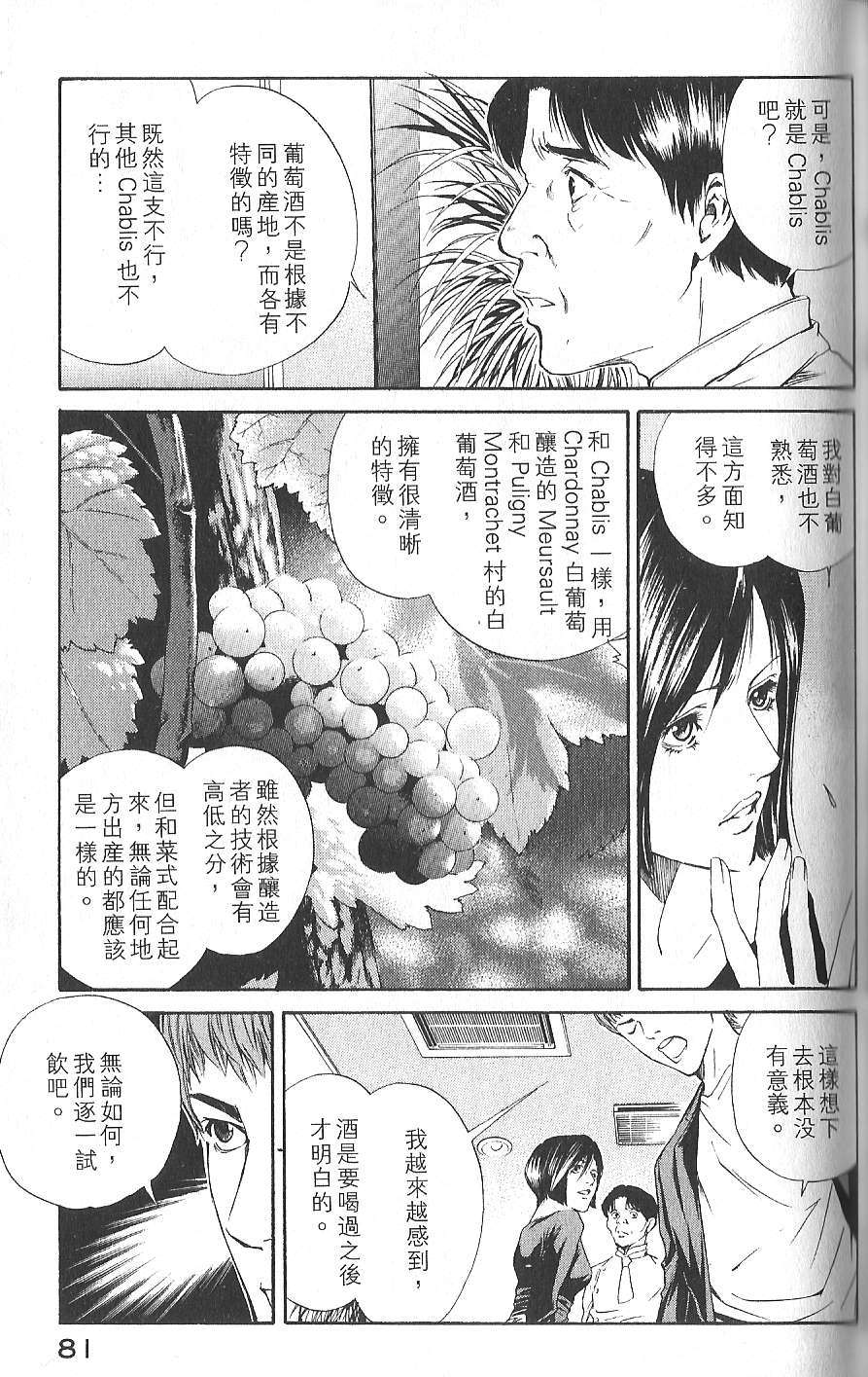 第80页