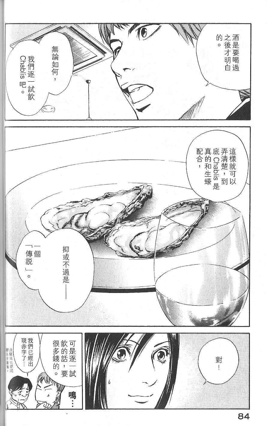 第83页
