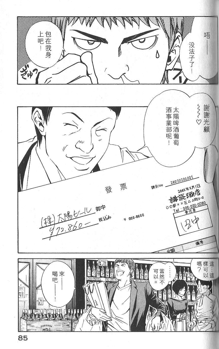 第84页