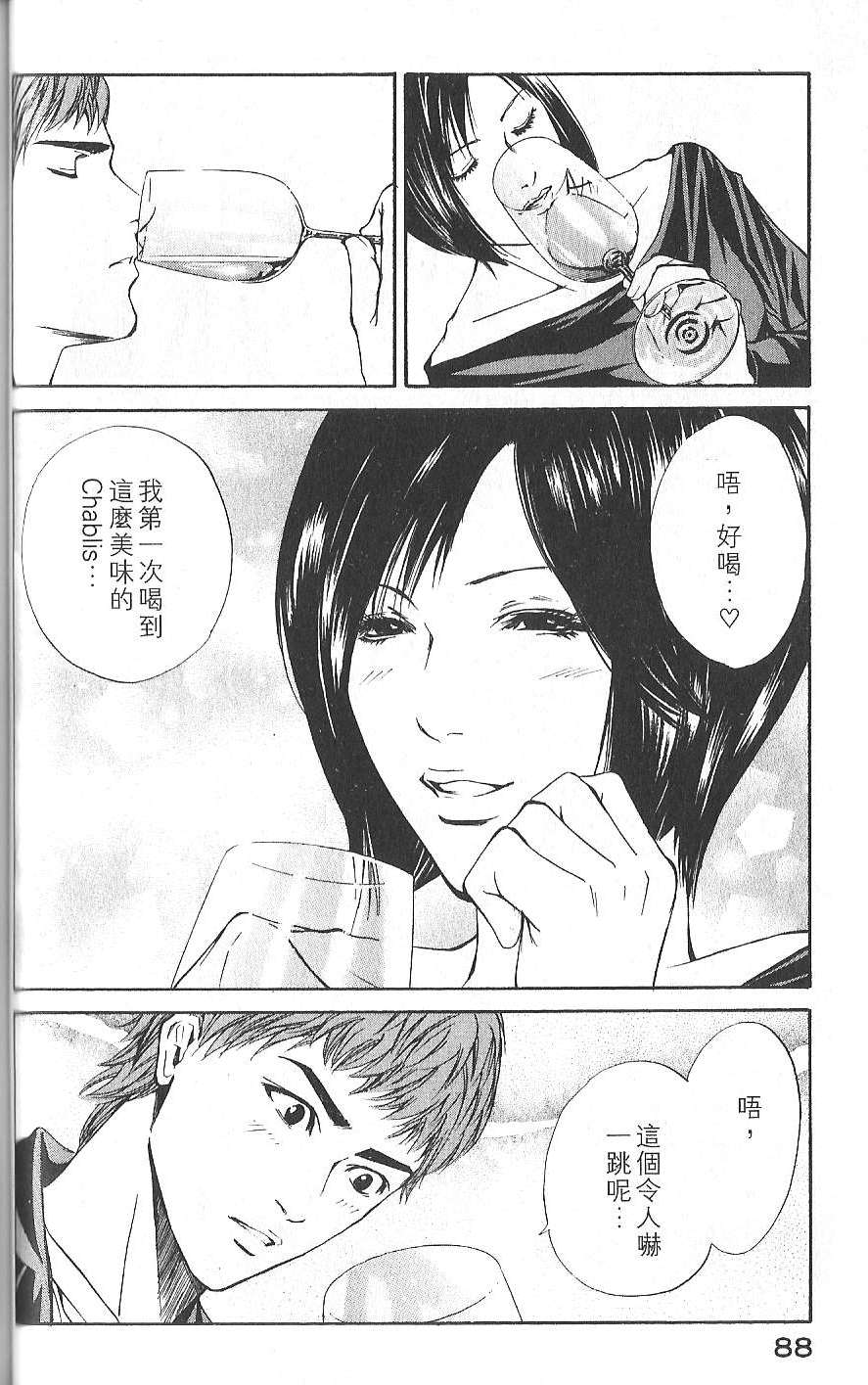 第87页