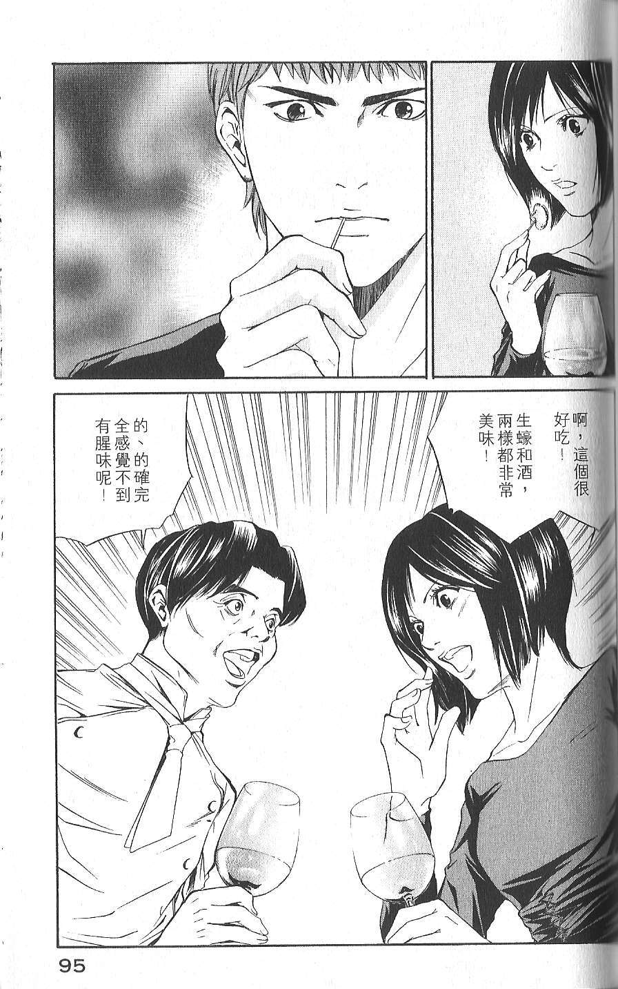 第94页