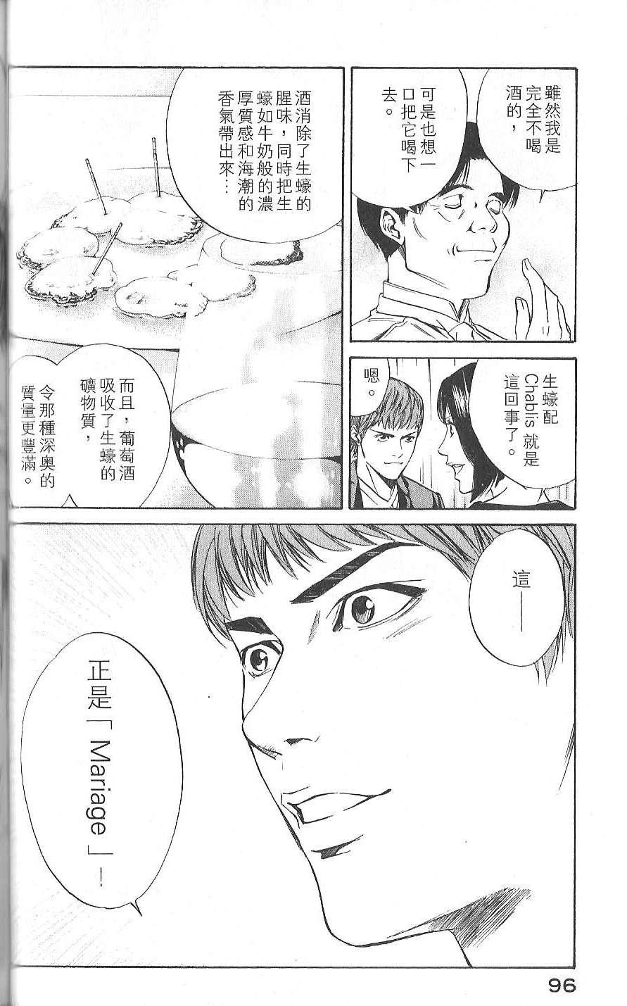 第95页