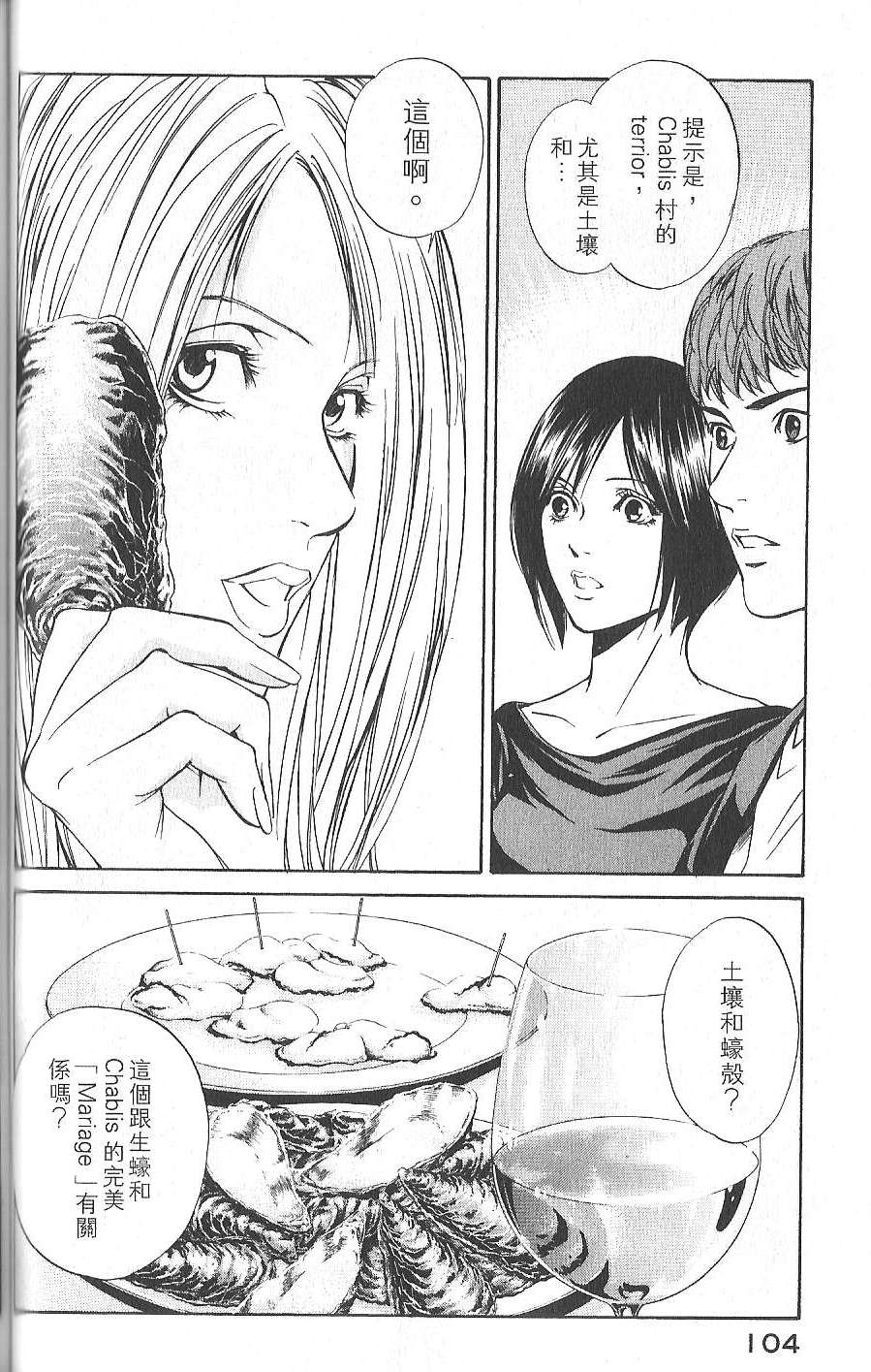 第103页