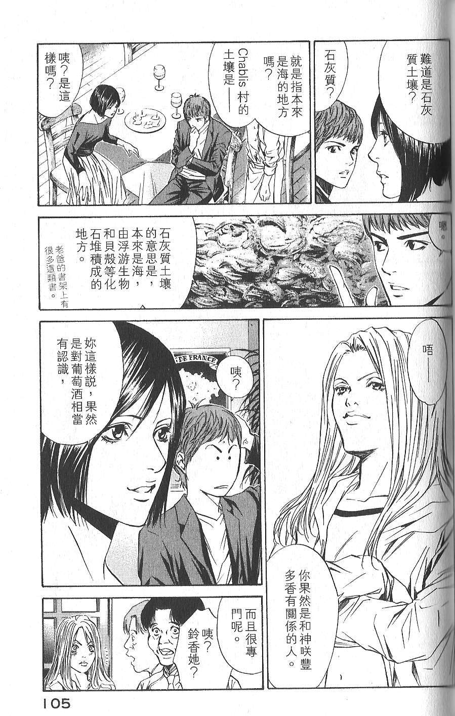 第104页