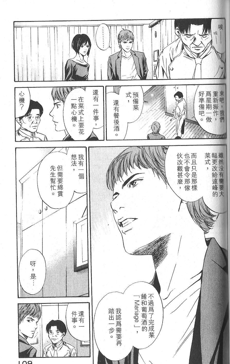 第108页