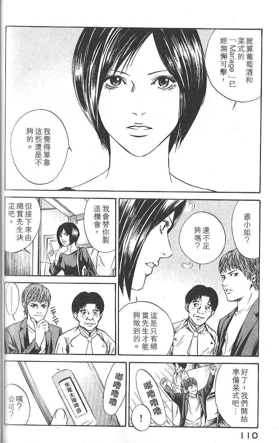 第109页