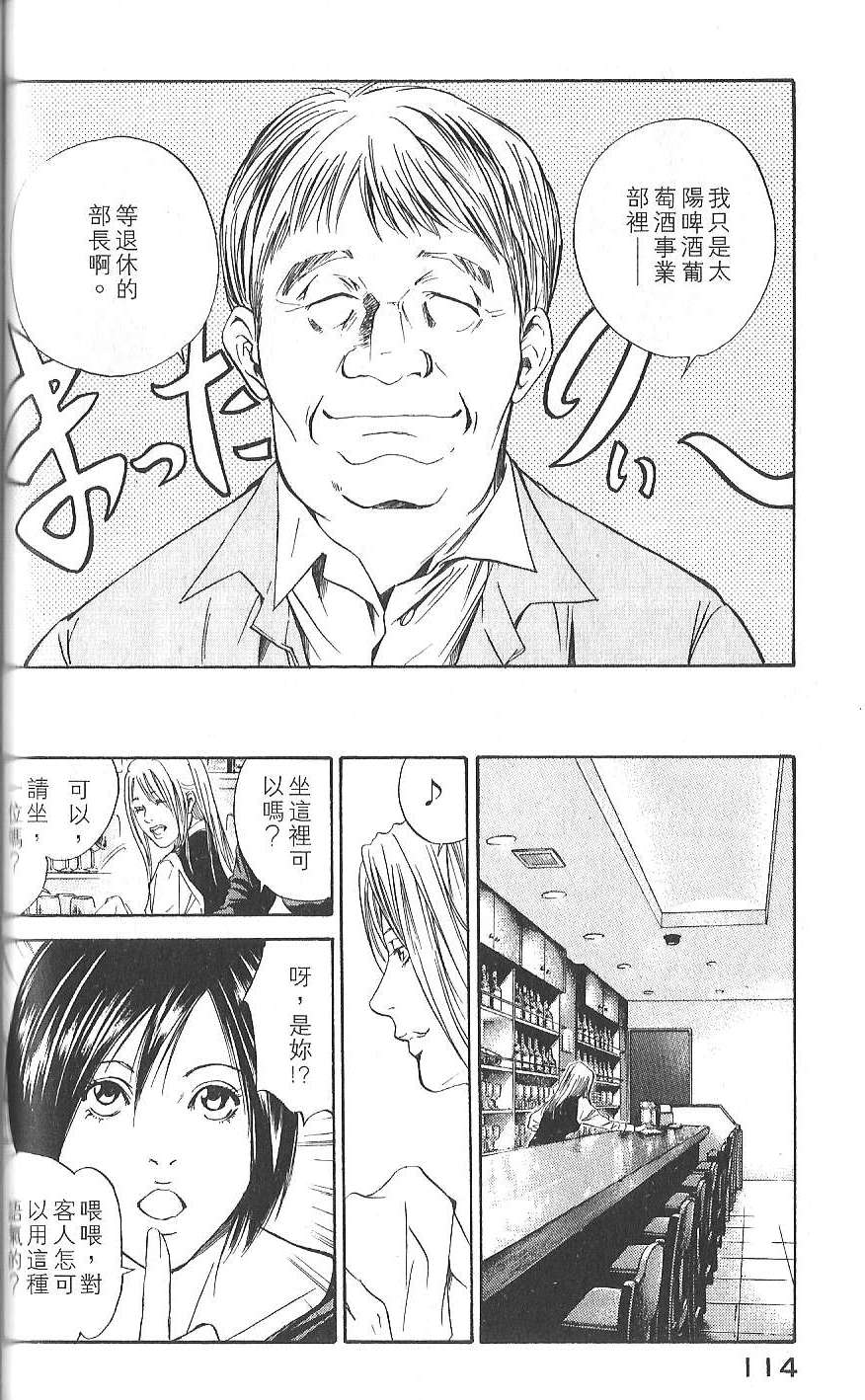 第113页