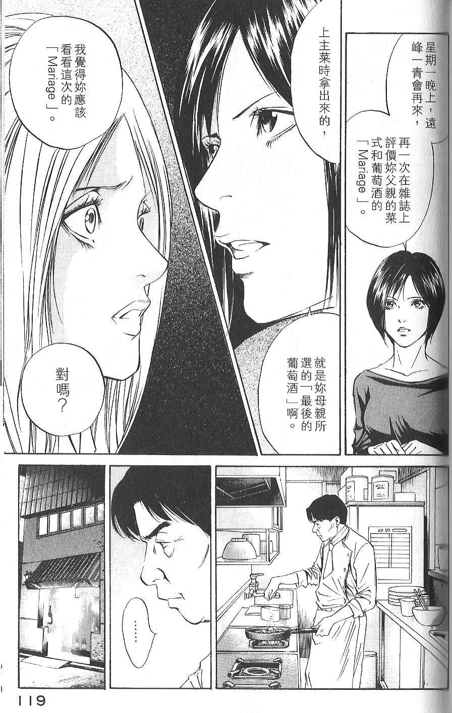 第118页