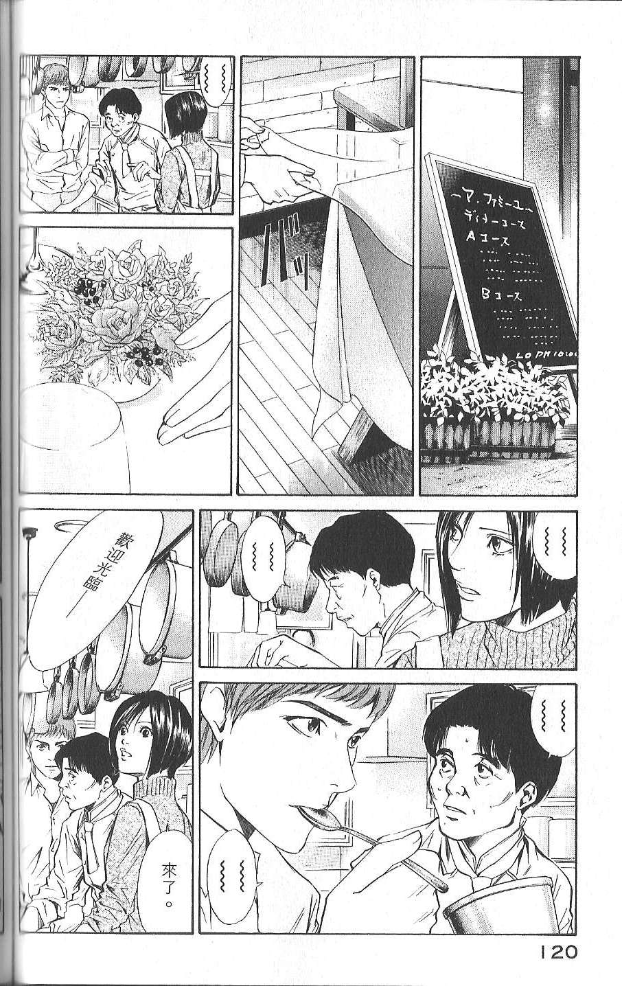 第119页