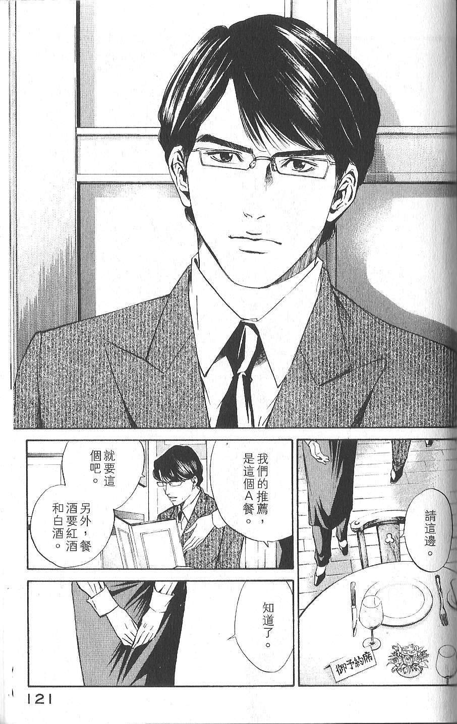 第120页