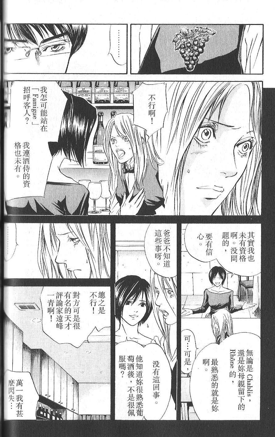 第123页