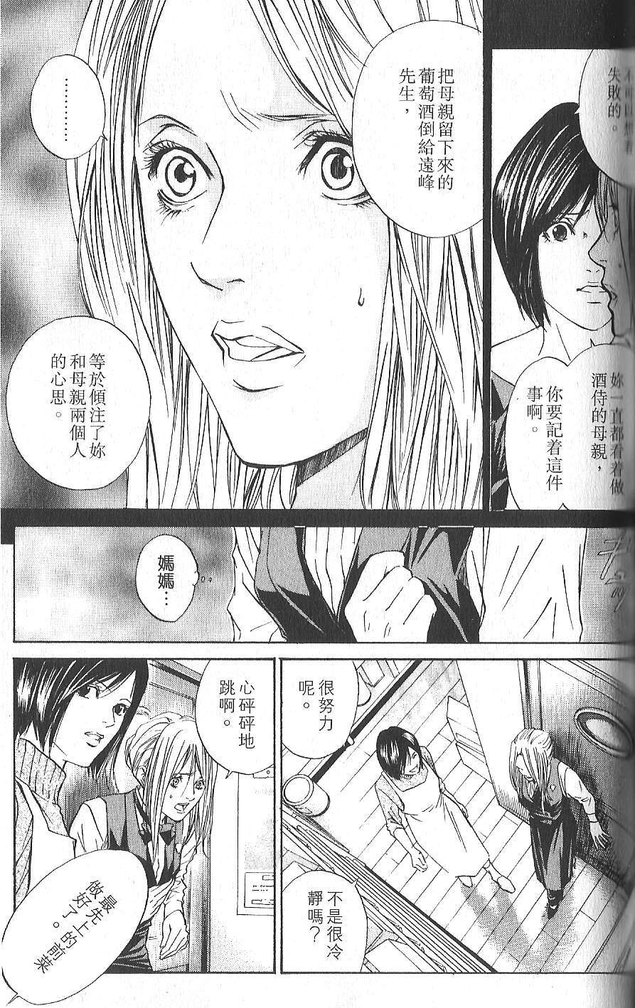 第124页