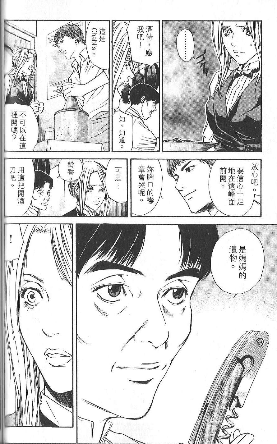 第125页