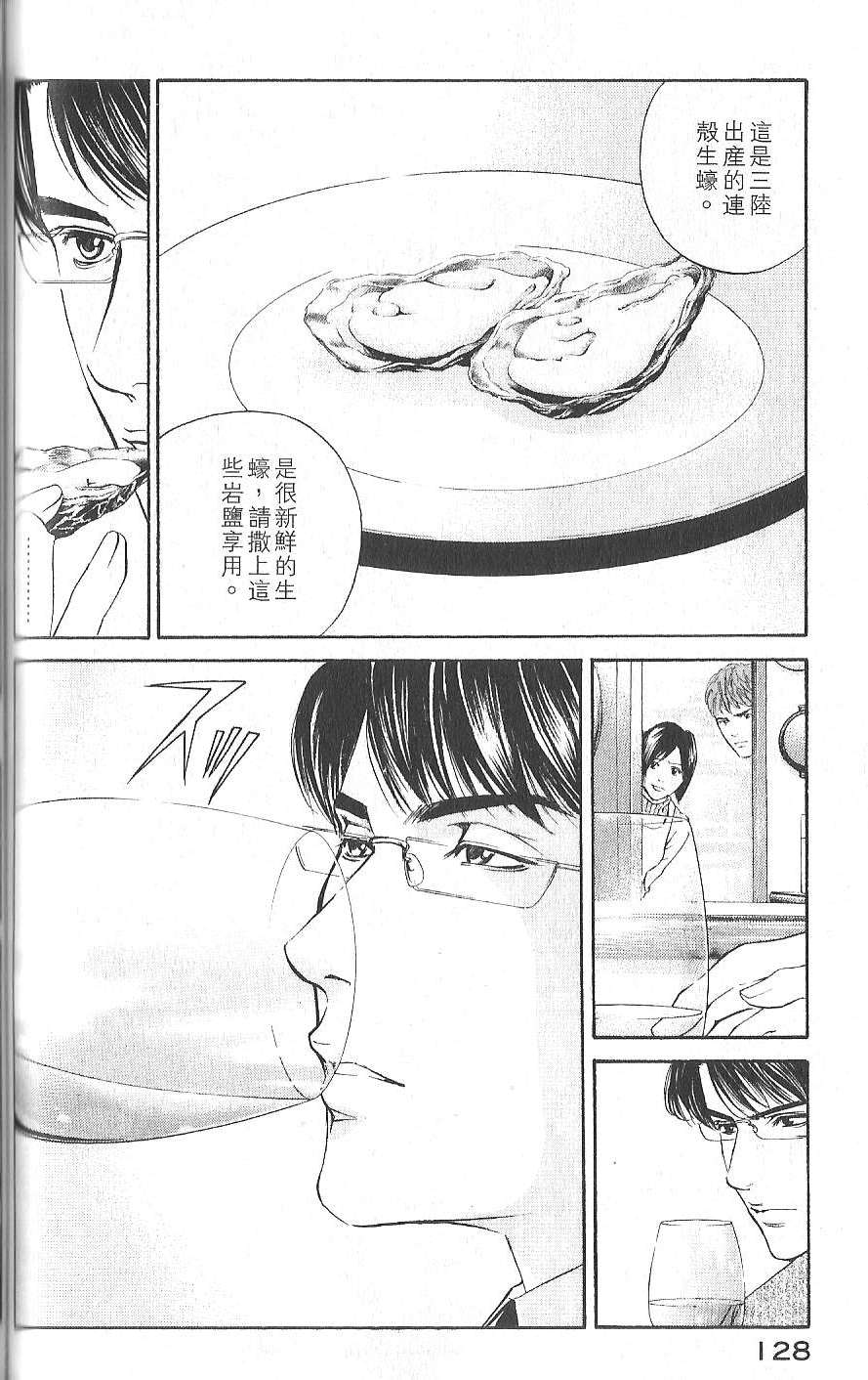 第127页