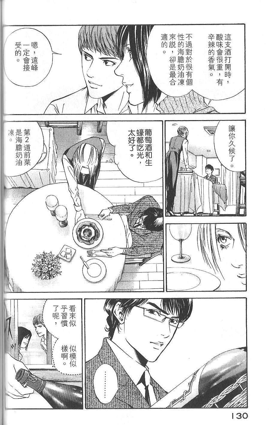 第129页
