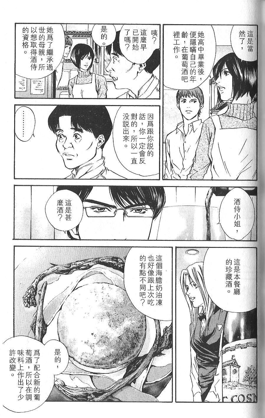 第130页
