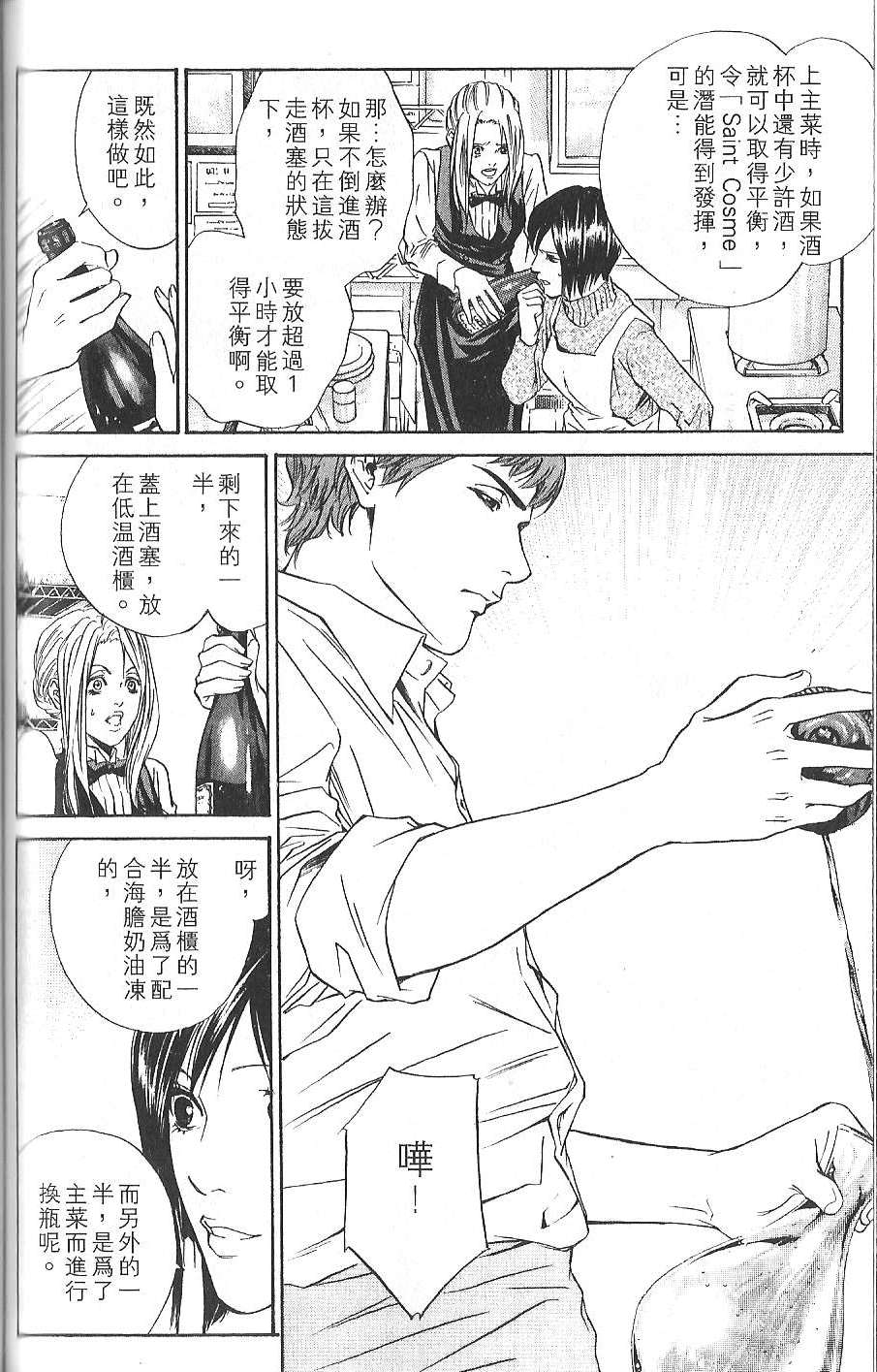 第133页