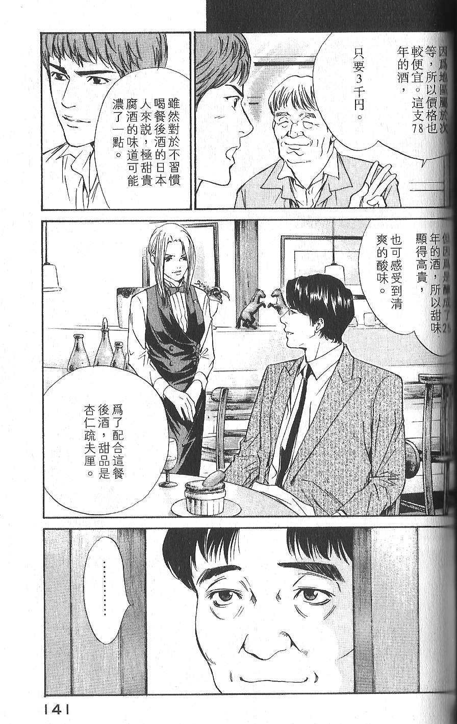 第140页