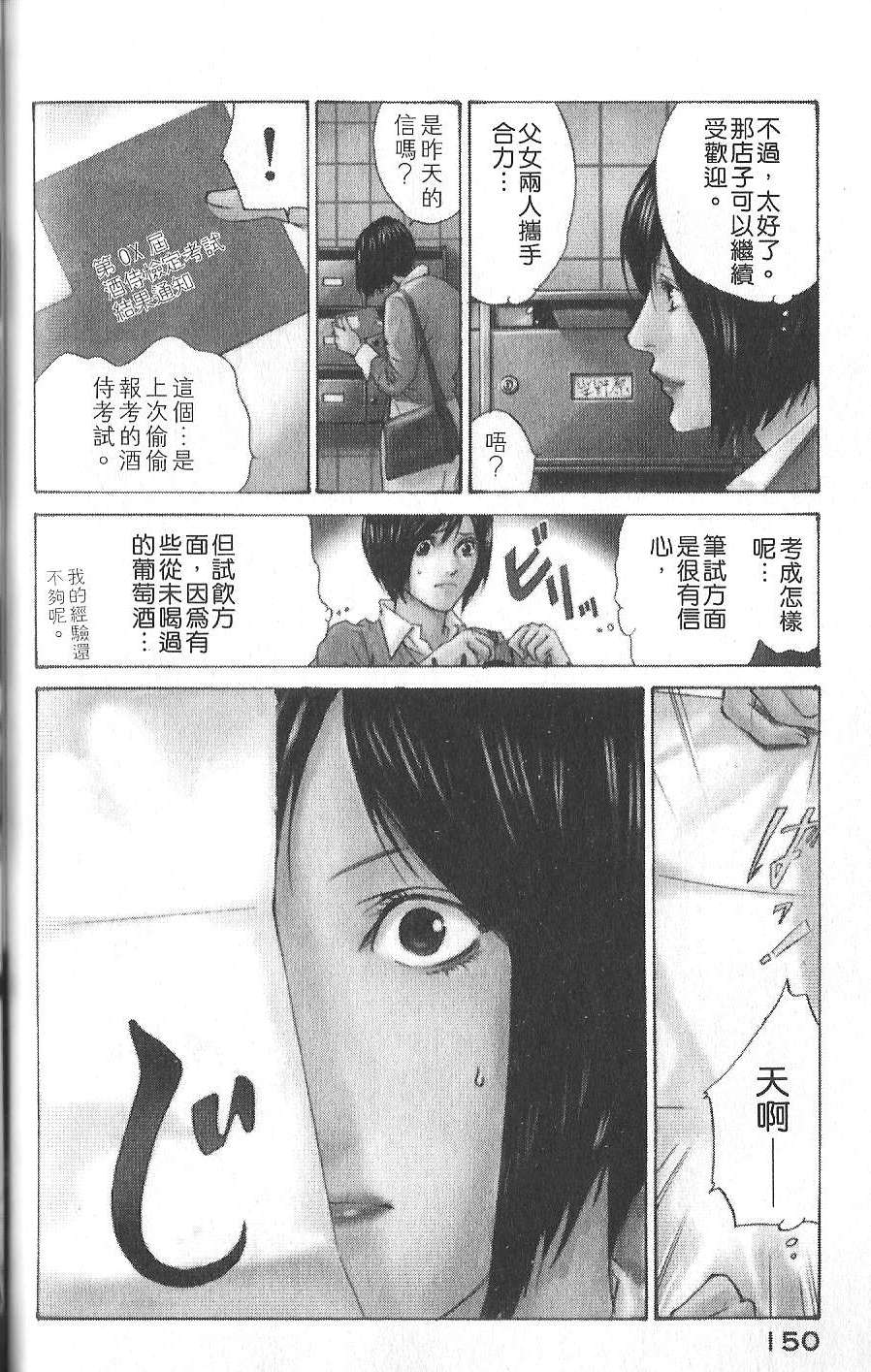 第149页