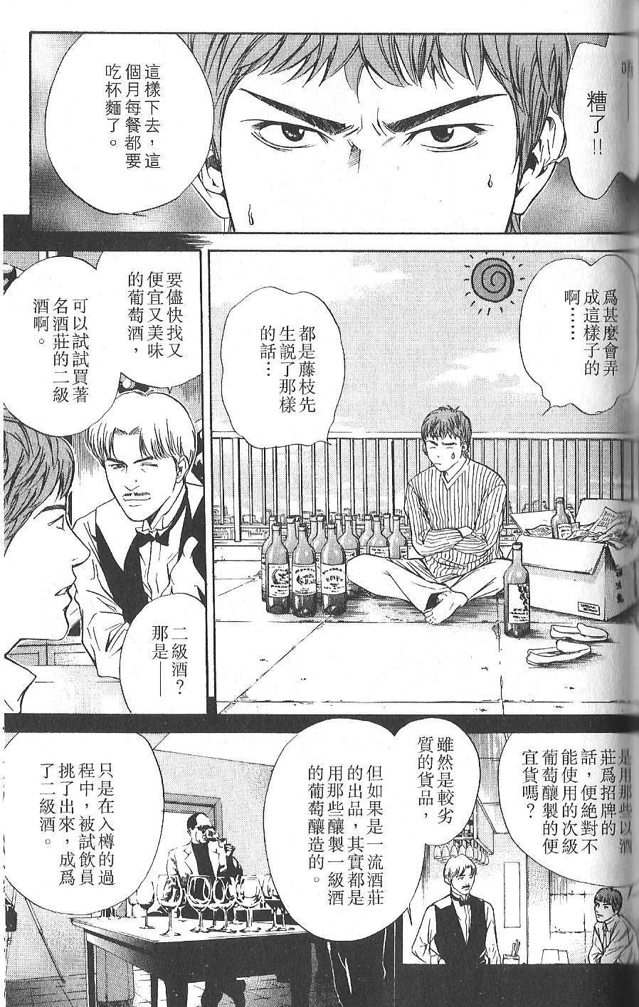 第150页