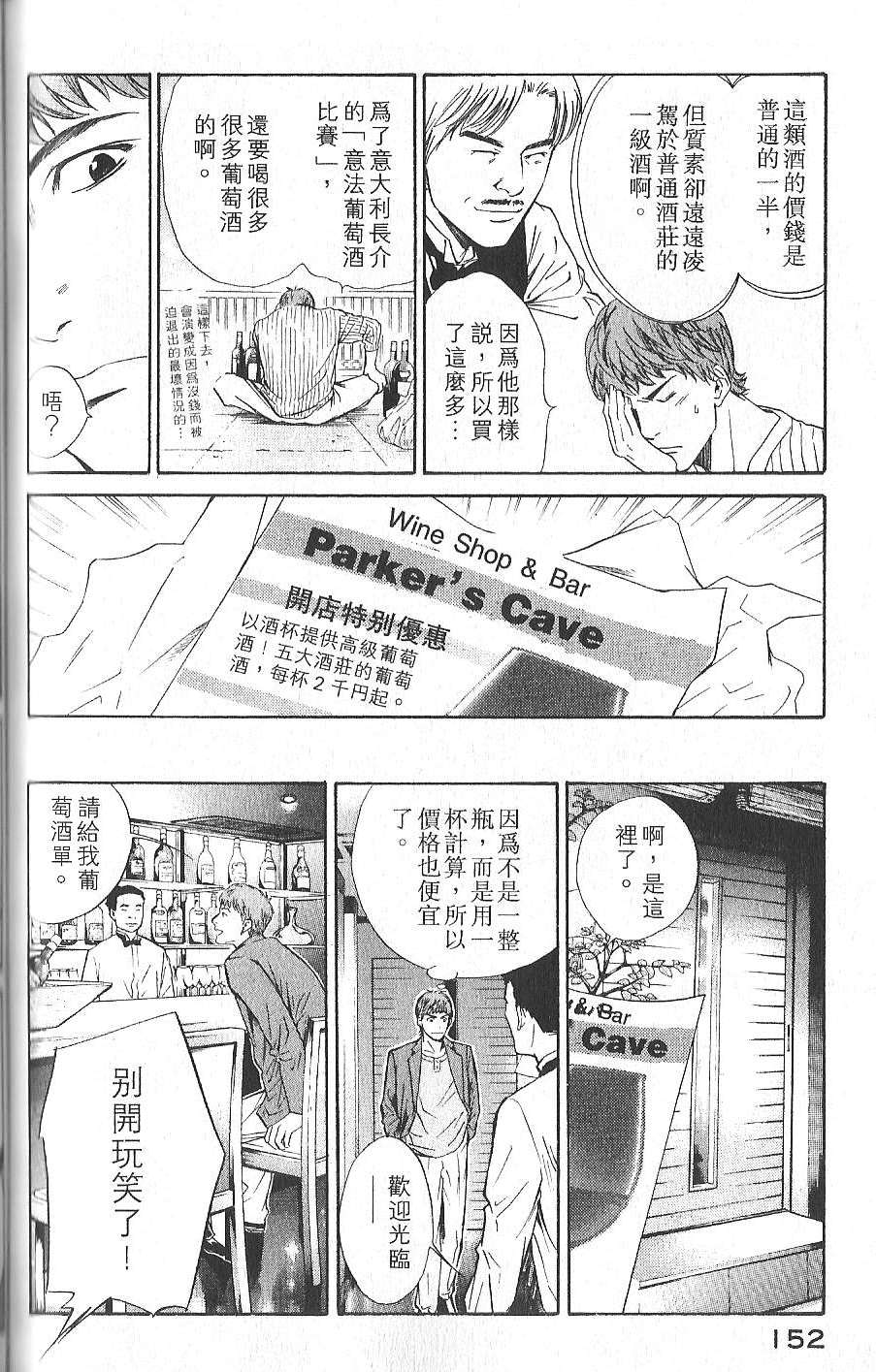 第151页